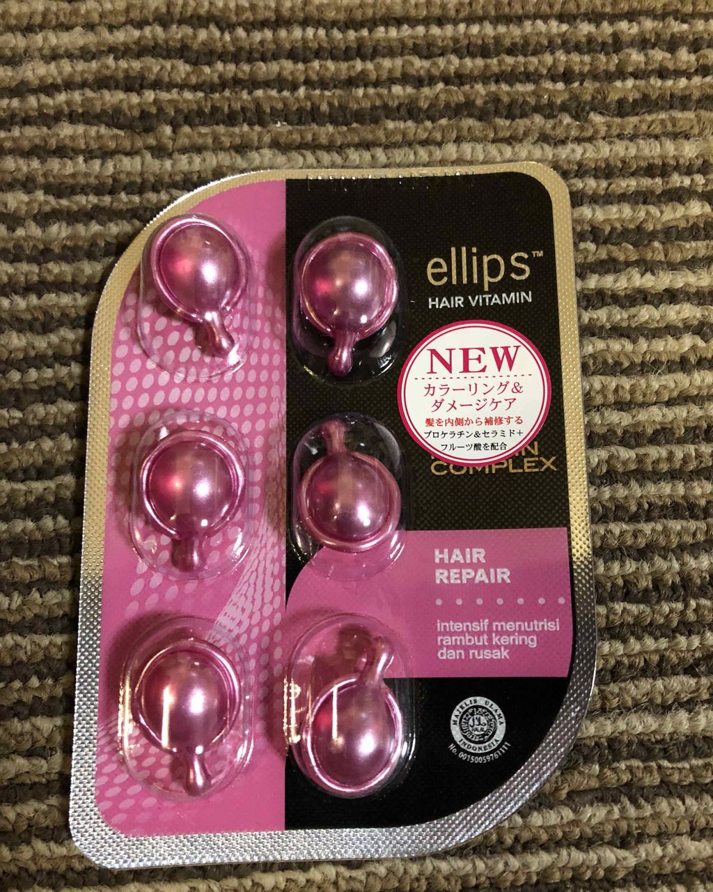 ヘアーオイル【トリートメント】/ellips/ヘアオイルを使ったクチコミ（2枚目）