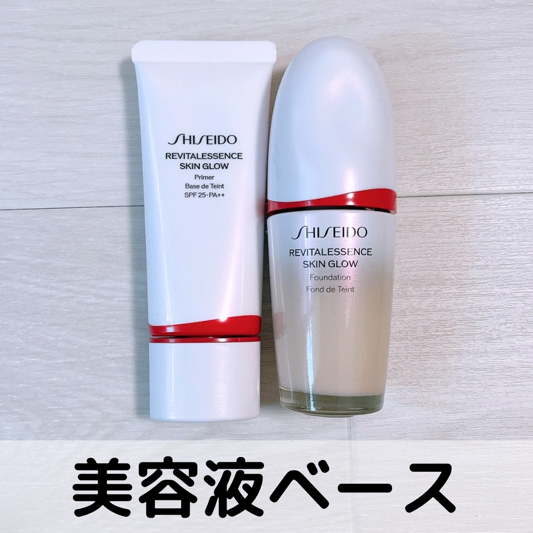 エッセンス スキングロウ プライマー	/SHISEIDO/化粧下地を使ったクチコミ（1枚目）