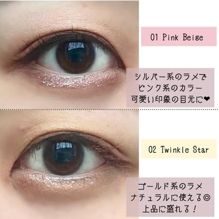 グリッターイルミネーションライナー/CipiCipi/リキッドアイライナーを使ったクチコミ(3枚目)