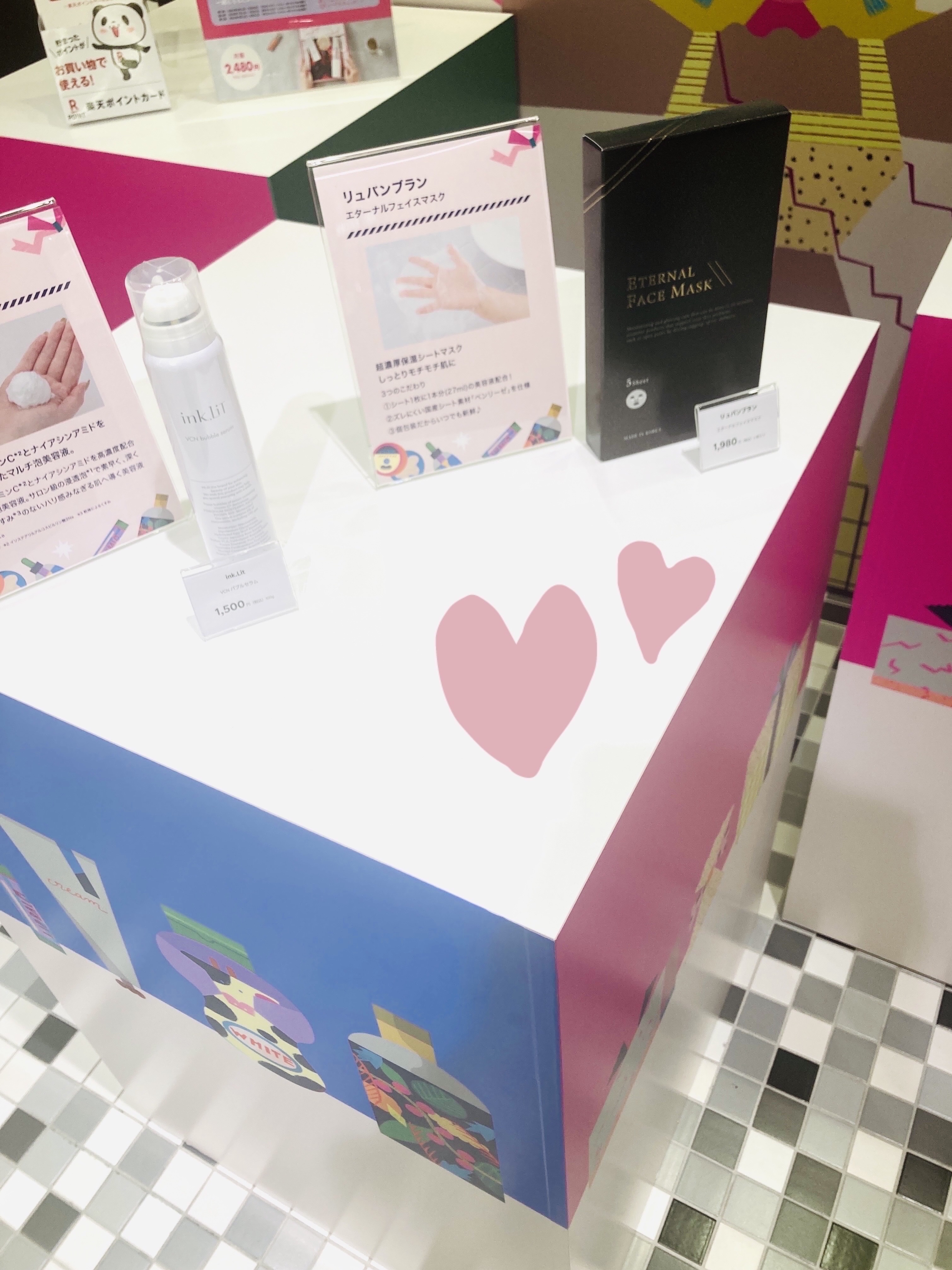 ヘアトリートメント エッセンスオイル/PLuS/ヘアオイルを使ったクチコミ（3枚目）