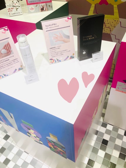 ヘアトリートメント エッセンスオイル/PLuS/ヘアオイルを使ったクチコミ(3枚目)