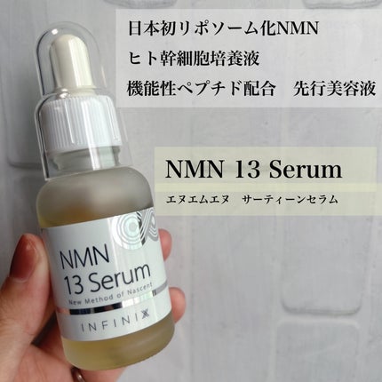 NMN 13 Serum/YÓANDO/美容液を使ったクチコミ(1枚目)