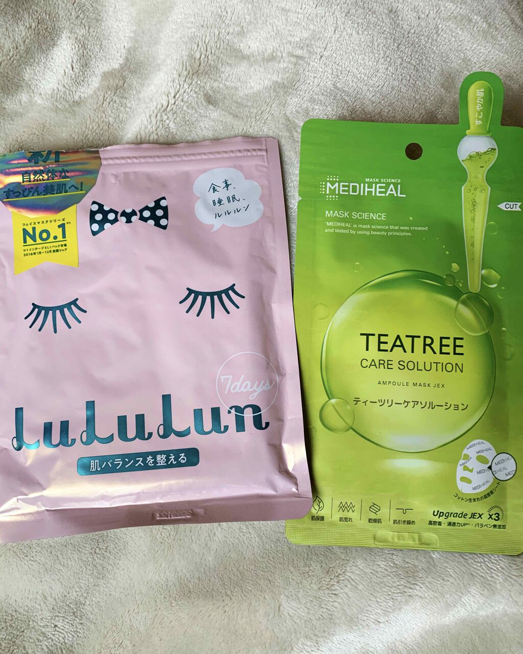 ティーツリーケアソリューション アンプルマスクJEX/MEDIHEAL/シートマスク・パックを使ったクチコミ（1枚目）