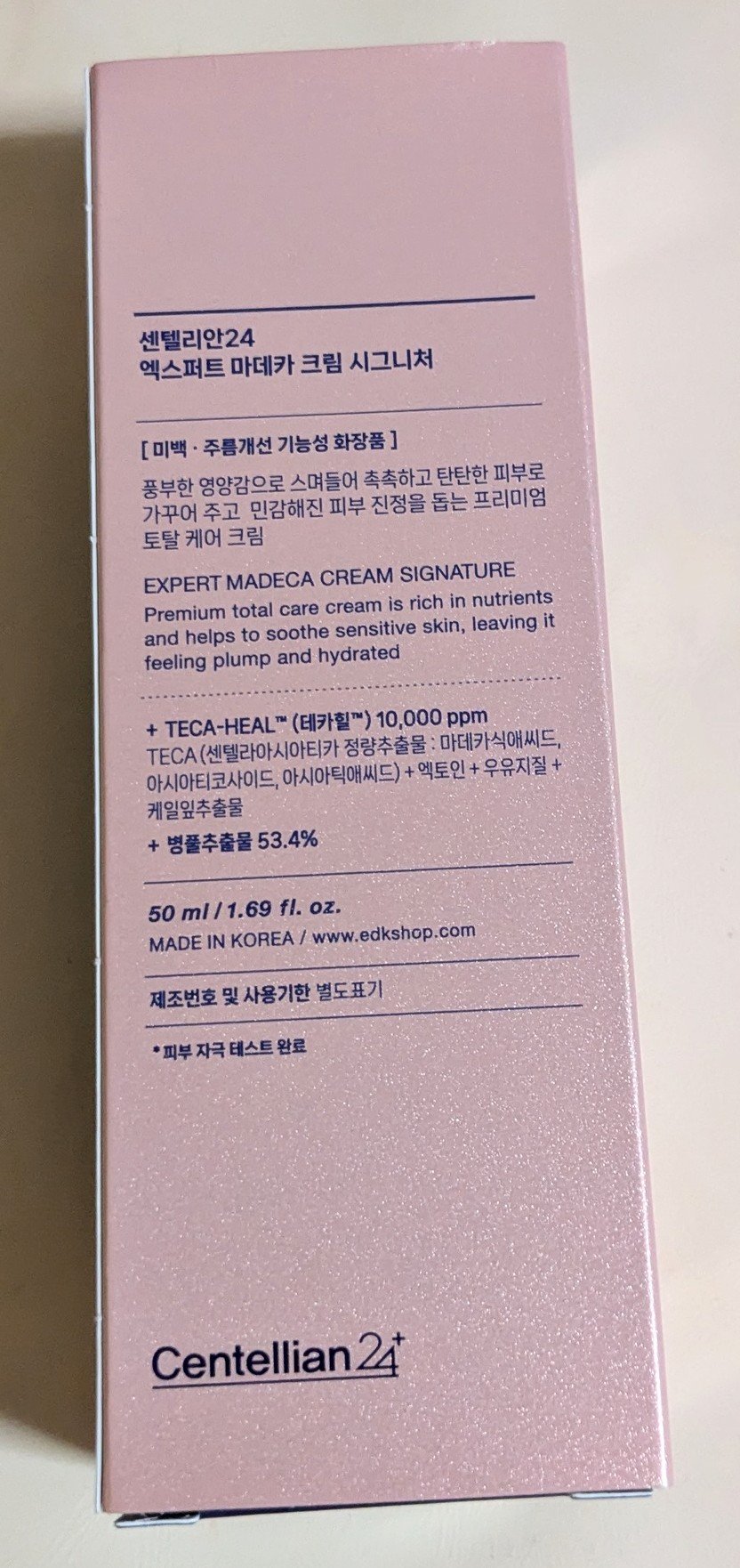 エキスパートマデカクリーム （シグネチャー）/センテリアン24/フェイスクリームを使ったクチコミ（2枚目）