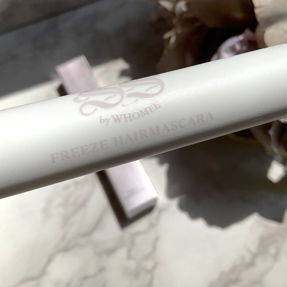 フリズヘアマスカラ/SS by WHOMEE/その他スタイリングを使ったクチコミ（2枚目）