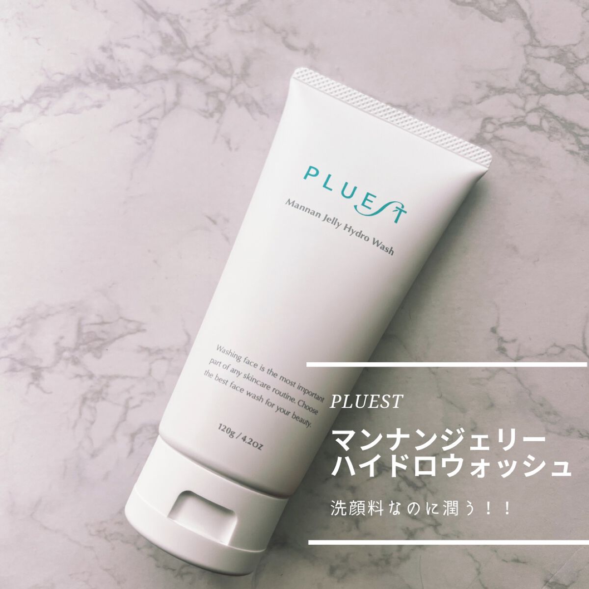マンナンジェリーハイドロウォッシュ/PLUEST/洗顔料を使ったクチコミ（2枚目）