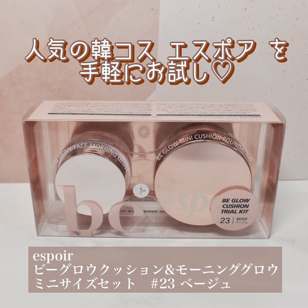 デューイフェイスモーニンググロウAD SPF35 PA++/espoir/化粧下地を使ったクチコミ(1枚目)