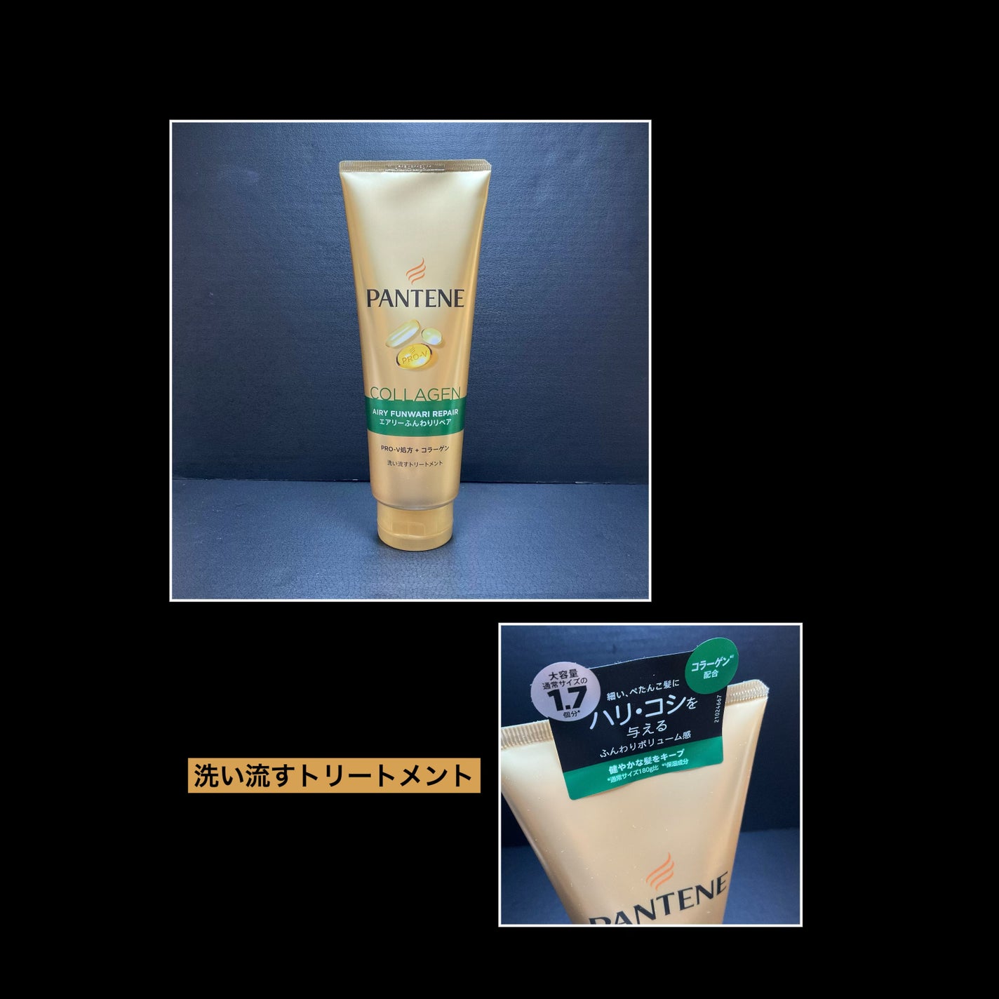 エアリーふんわりケア シャンプー/トリートメント in コンディショナー/パンテーン/市販シャンプーを使ったクチコミ(6枚目)