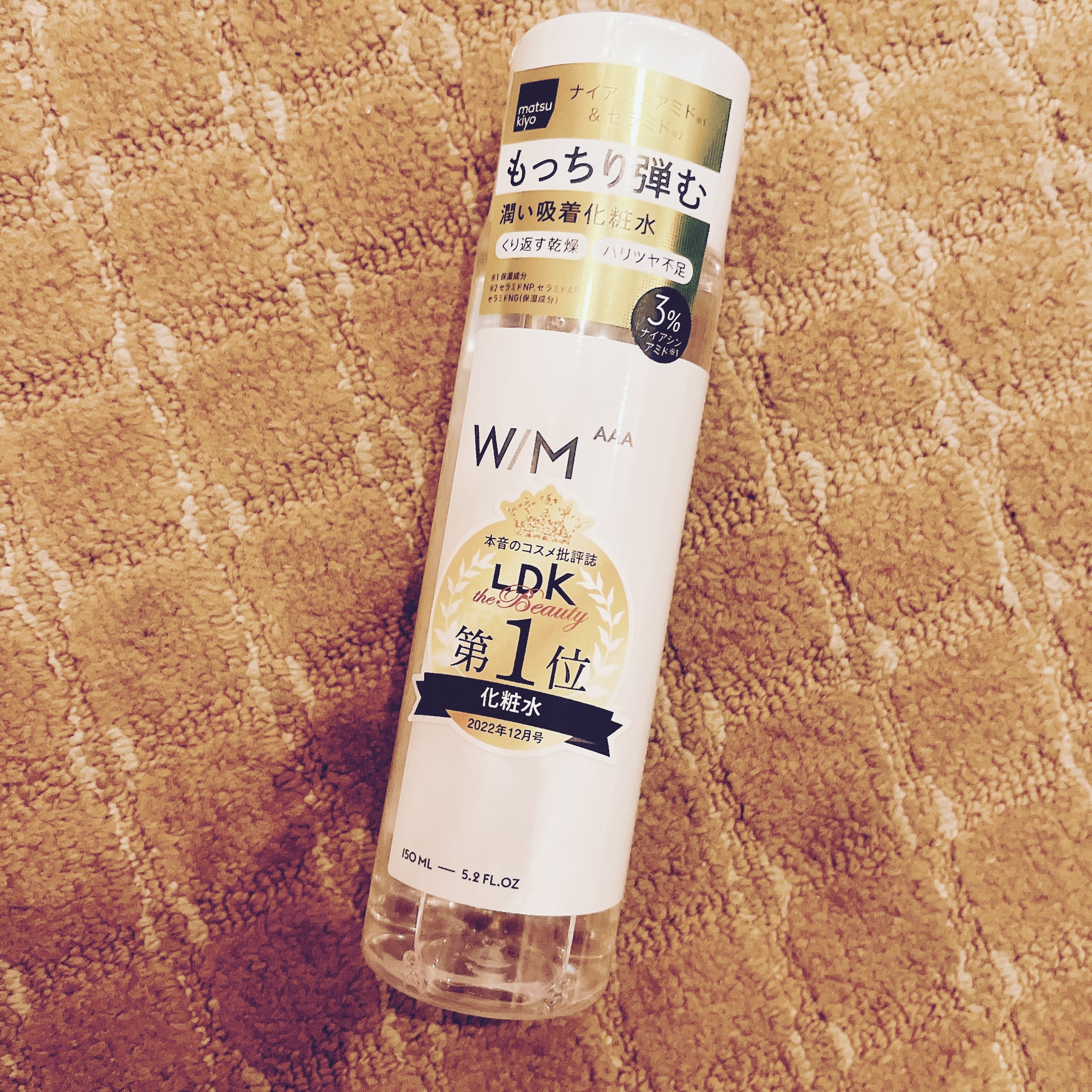 モイストインテンシブ ローション 150ml/Ｗ/M AAA/化粧水を使ったクチコミ（1枚目）