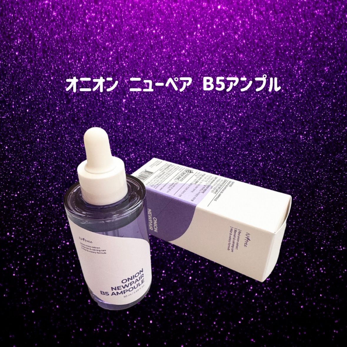 オニオンニューペアスージングマスク/Isntree/シートマスク・パックを使ったクチコミ（3枚目）