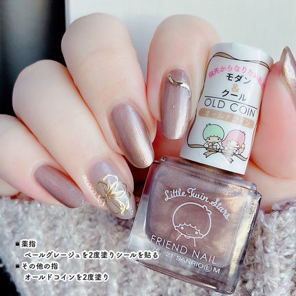 フレンドネイル(リニューアル品)	/DAISO/マニキュアを使ったクチコミ(2枚目)