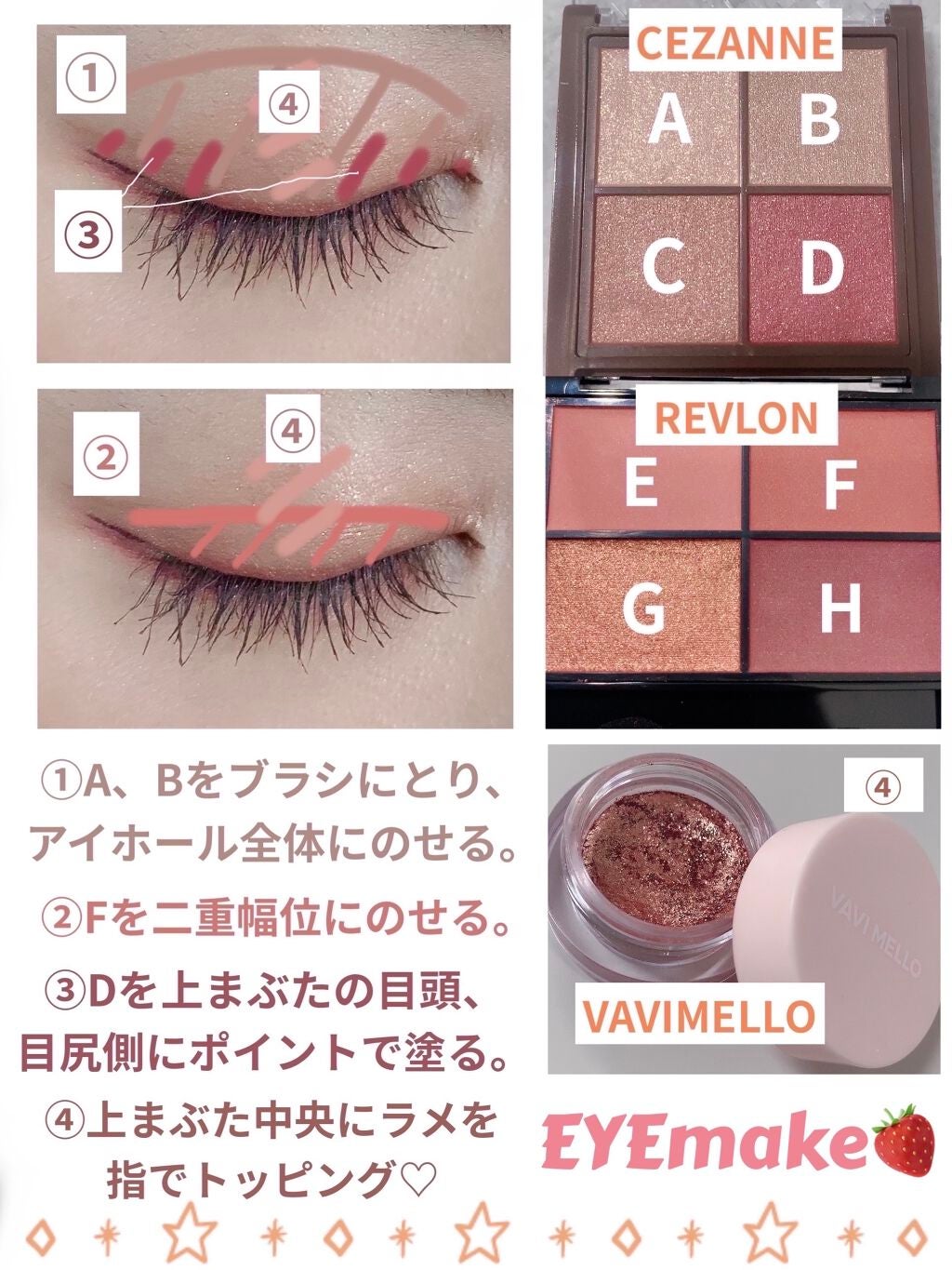 アイシャドウベース/キャンメイク/アイシャドウベースを使ったクチコミ(1枚目)