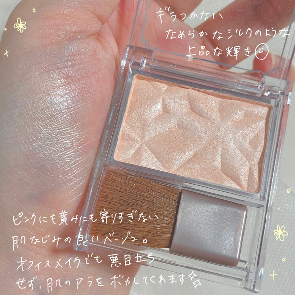 ハイライター/キャンメイク/パウダーハイライト by  mik.🧸