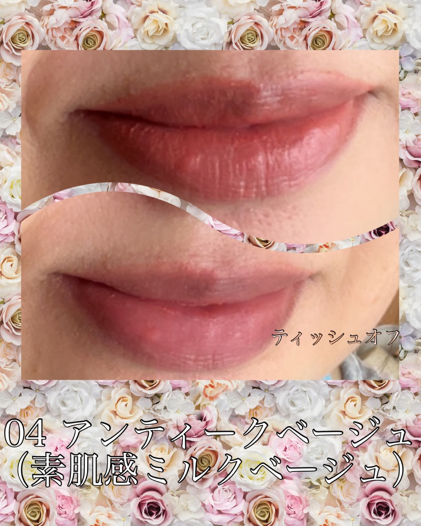 リップシルエットマットベルベットティント/i’m meme/リップティントを使ったクチコミ（2枚目）