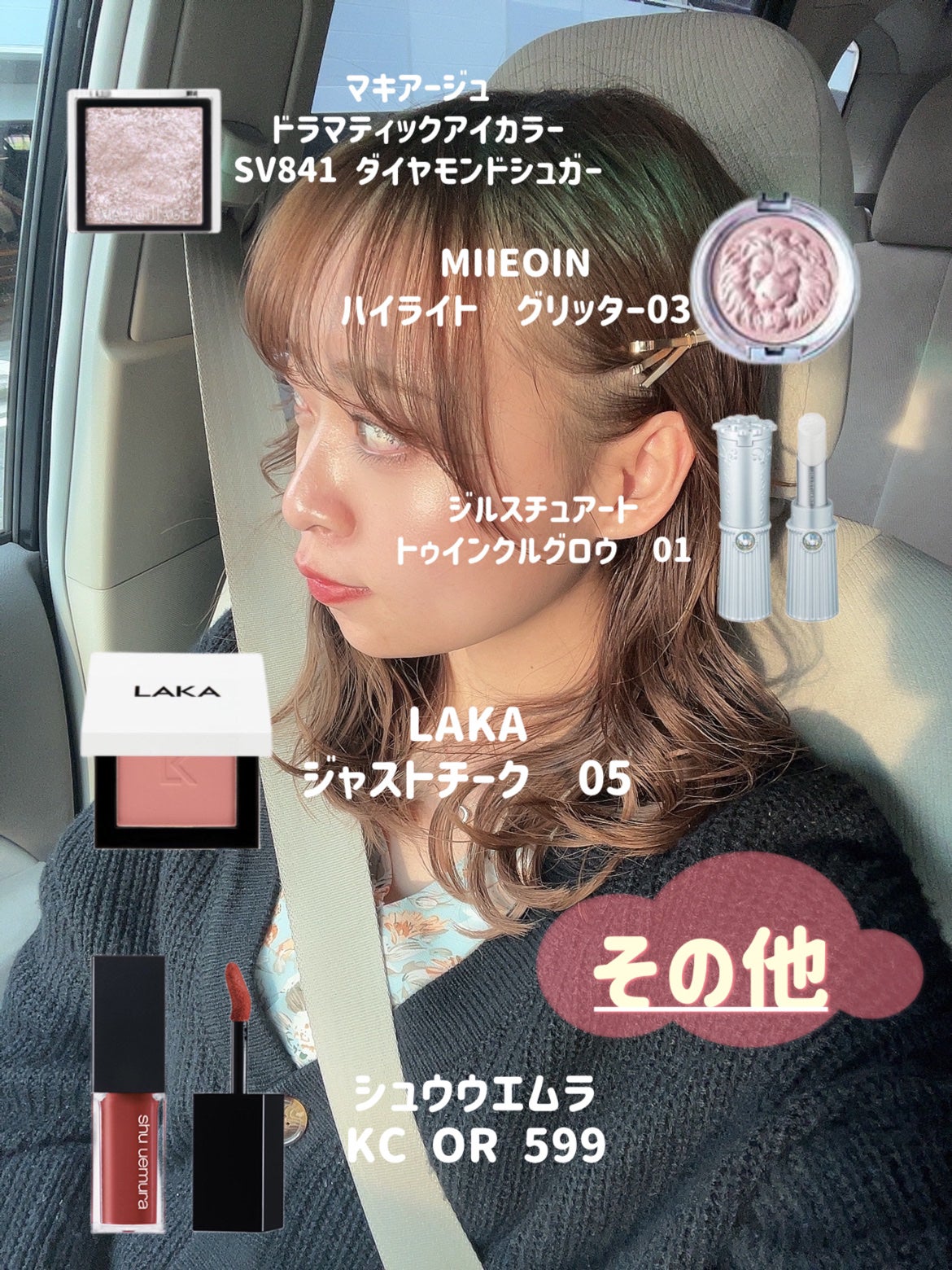ライトリフレクティングセッティングパウダー プレスト N/NARS/プレストパウダーを使ったクチコミ(4枚目)