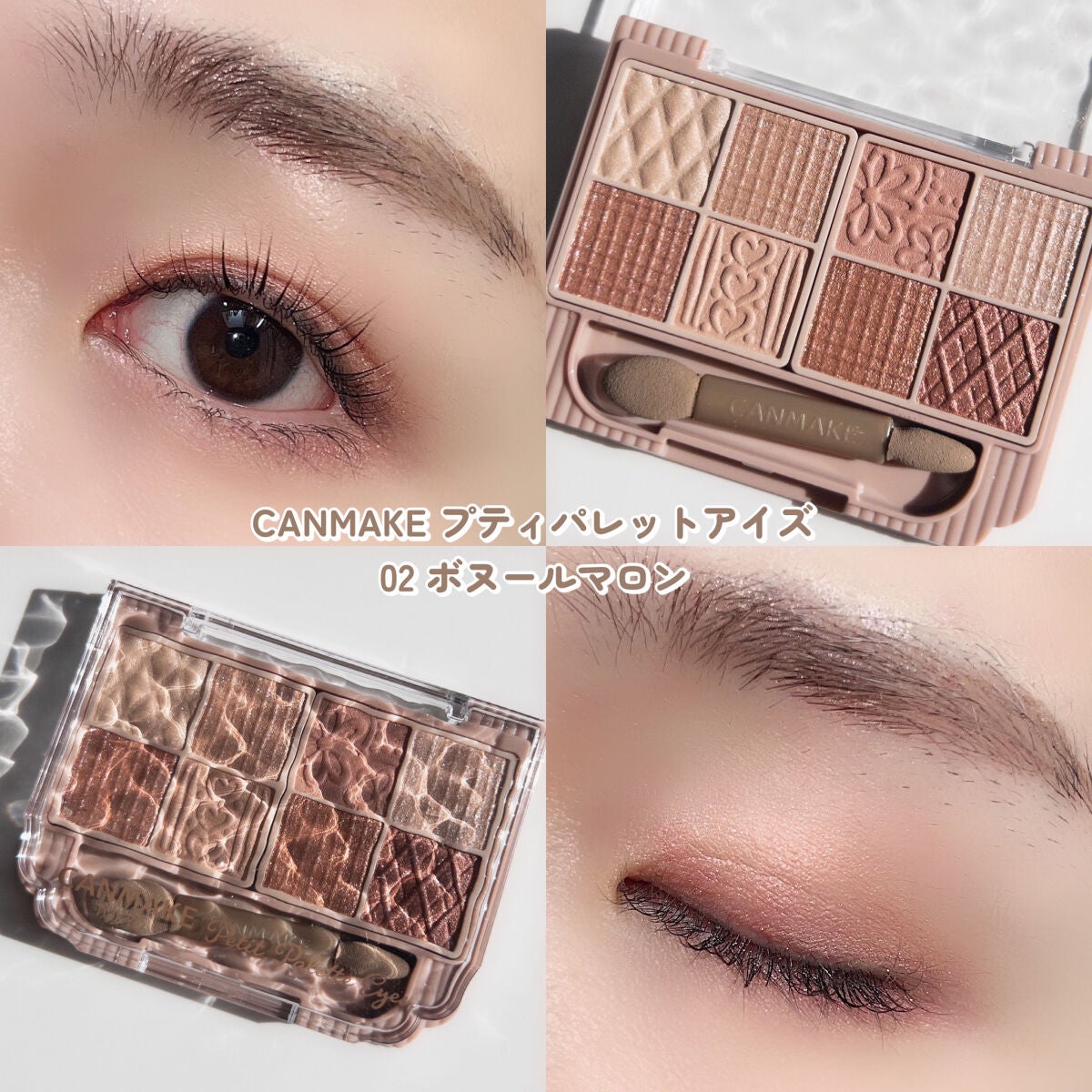 スマートミニアイブロウカラー/キャンメイク/眉マスカラを使ったクチコミ(9枚目)