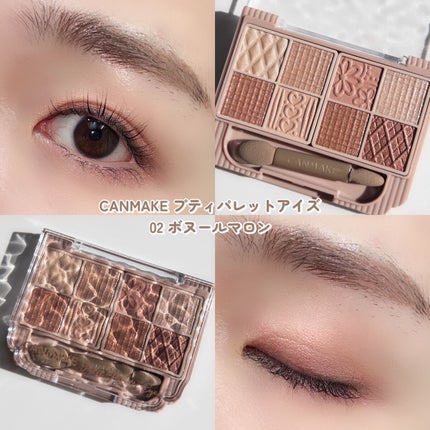 スマートミニアイブロウカラー/キャンメイク/眉マスカラを使ったクチコミ(9枚目)