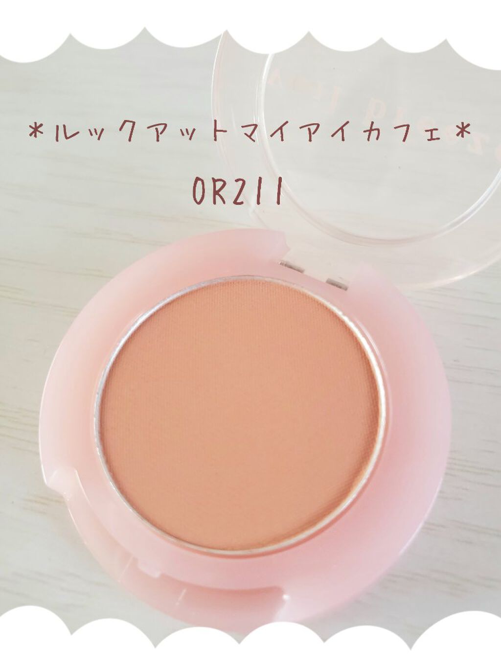 ルックアット マイアイズ/ETUDE/単色アイシャドウを使ったクチコミ(5枚目)