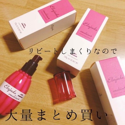 エルジューダ エマルジョン+/エルジューダ/ヘアミルクを使ったクチコミ(1枚目)