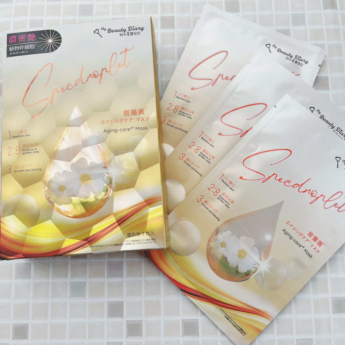 岩薔薇エイジングケアマスク/我的美麗日記/シートマスク・パックを使ったクチコミ（1枚目）