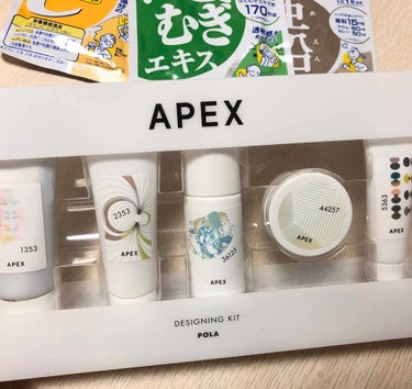 APEX34日目

新しいデザイニングキット届きました😊

今日友達と温泉に行って、すっぴん綺麗になった！の嬉しいお言葉いただきました！！

嬉しい！頑張ったかいがあった！

この調子で頑張ります❤️