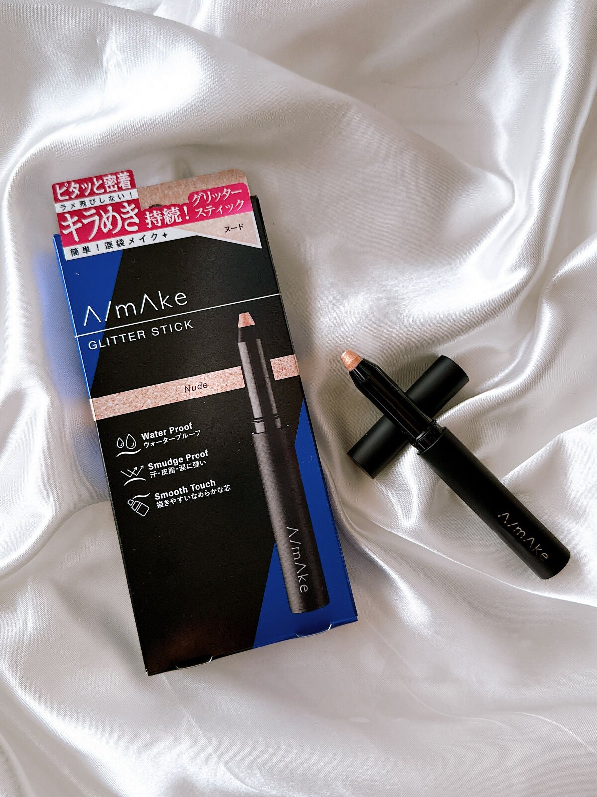 エーメイク グリッタースティック/A/mAke/グリッターを使ったクチコミ(2枚目)