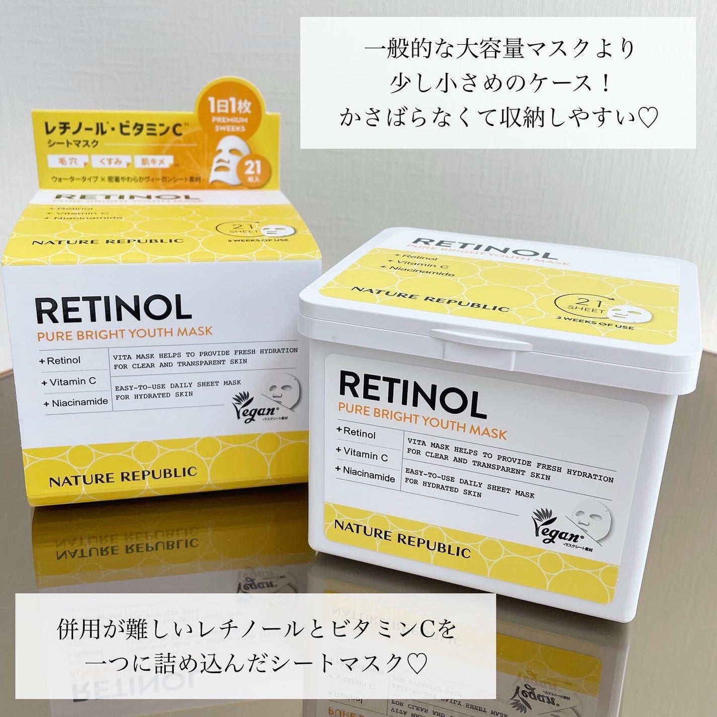 キューブマスク レチノール/ネイチャーリパブリック/シートマスク・パックを使ったクチコミ(2枚目)