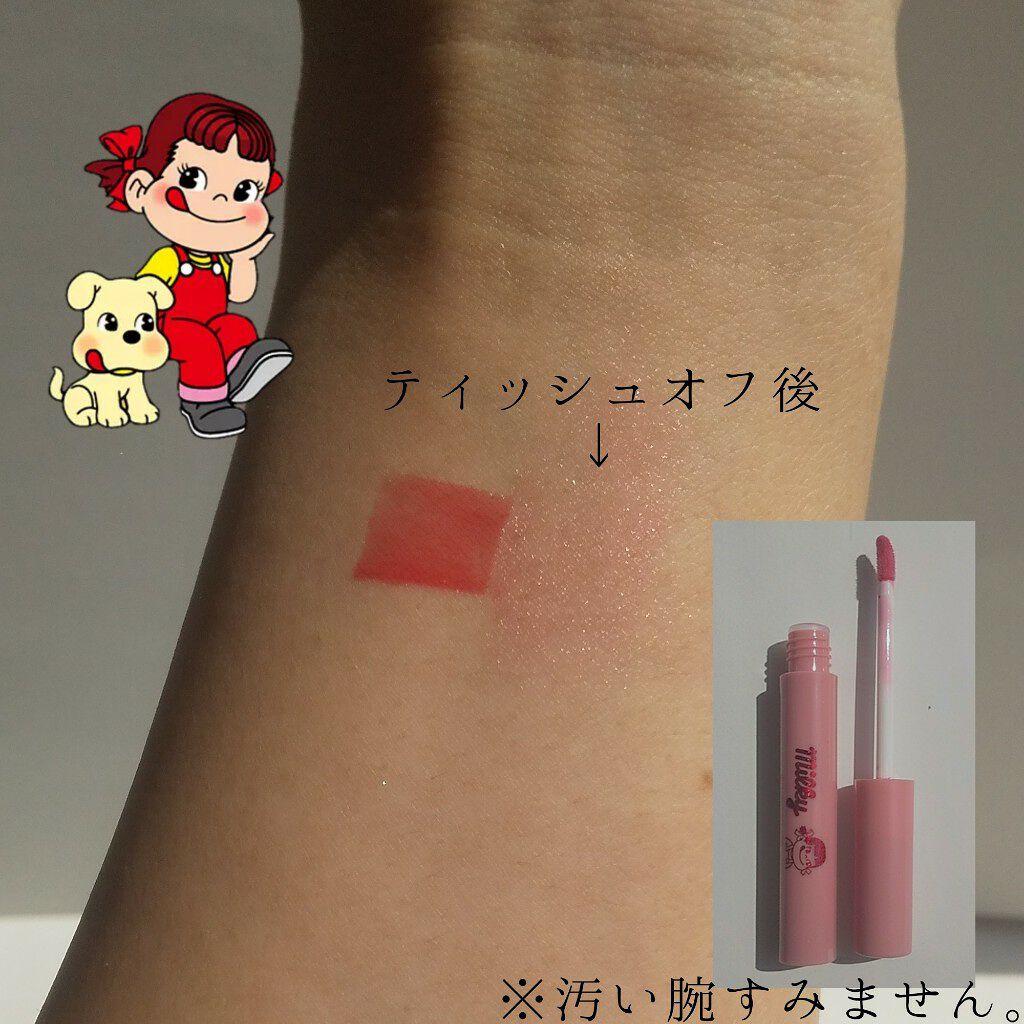 Popteen 2020年5月号/Popteen /雑誌を使ったクチコミ(3枚目)