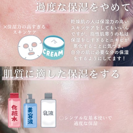 クリアフル ローションM(しっとりタイプ)/オルビス/化粧水を使ったクチコミ(2枚目)