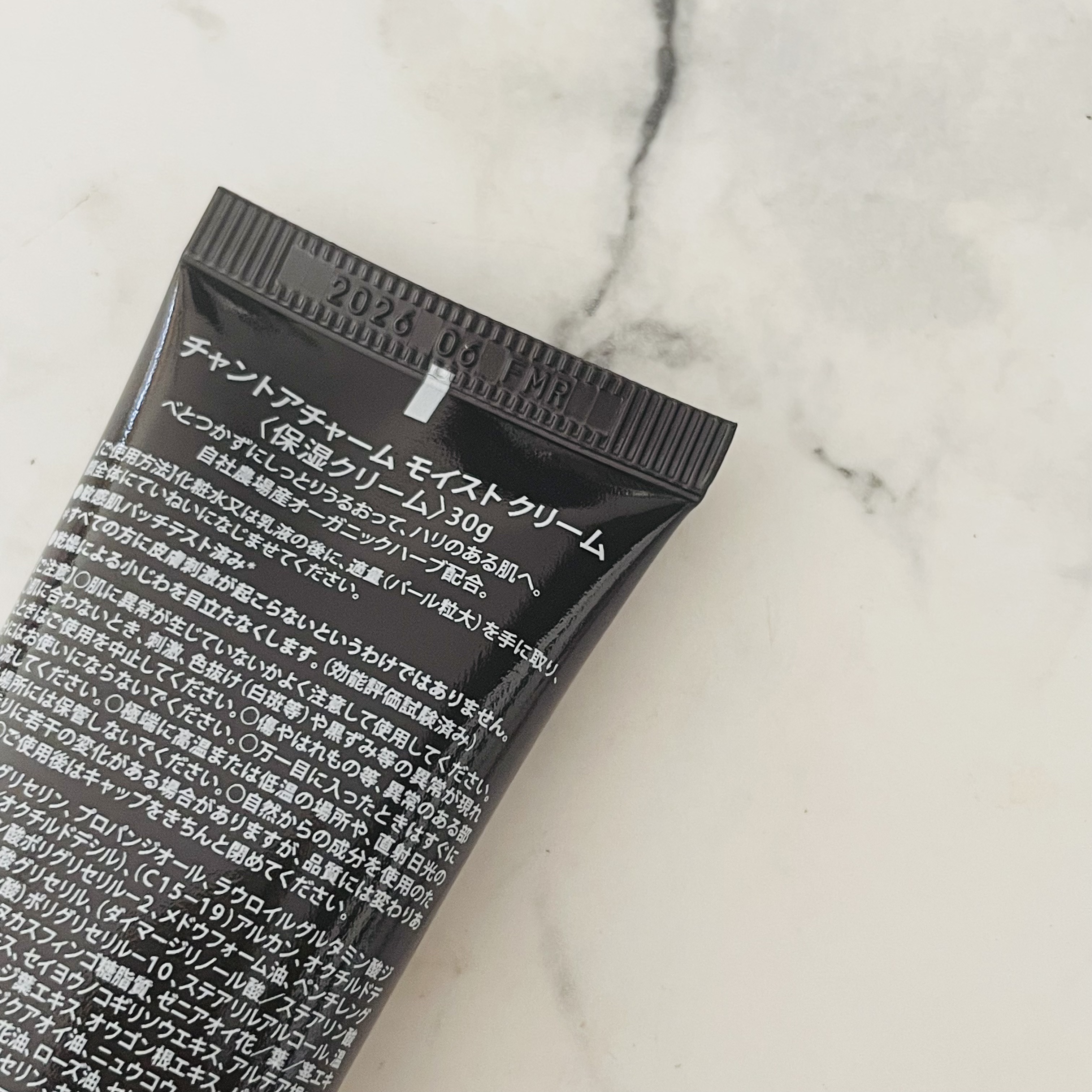 モイスト クリーム/chant a charm /フェイスクリームを使ったクチコミ（3枚目）