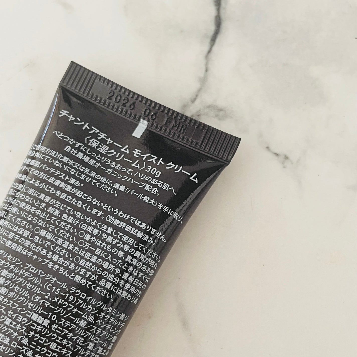 モイスト クリーム/chant a charm /フェイスクリームを使ったクチコミ(3枚目)