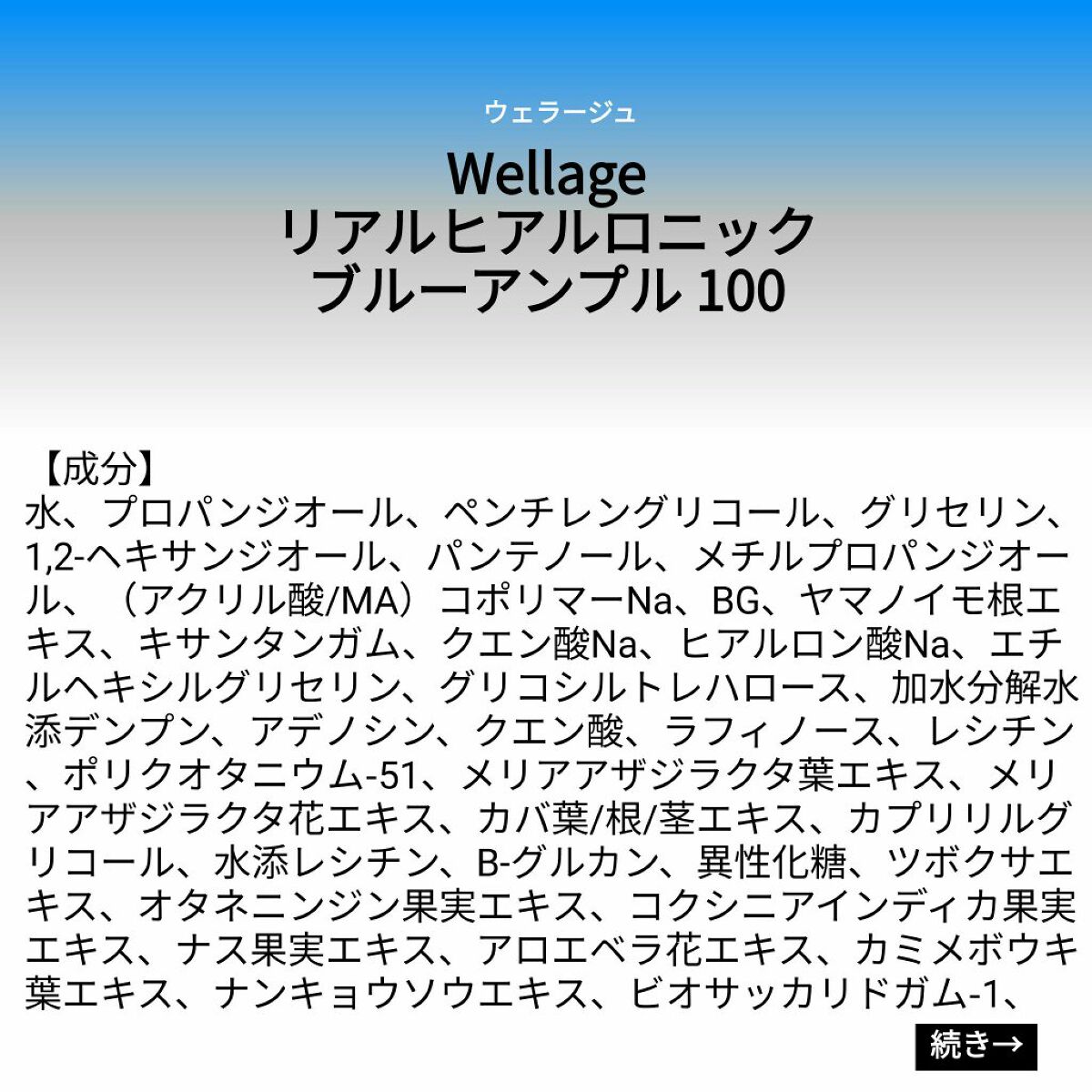 を使ったクチコミ（1枚目）