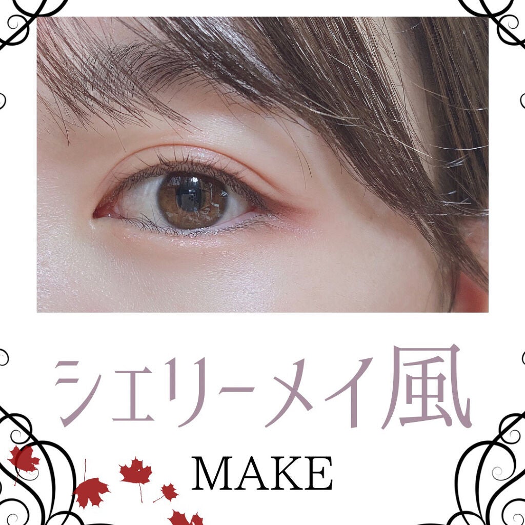 アイシャドウベース/キャンメイク/アイシャドウベースを使ったクチコミ(1枚目)