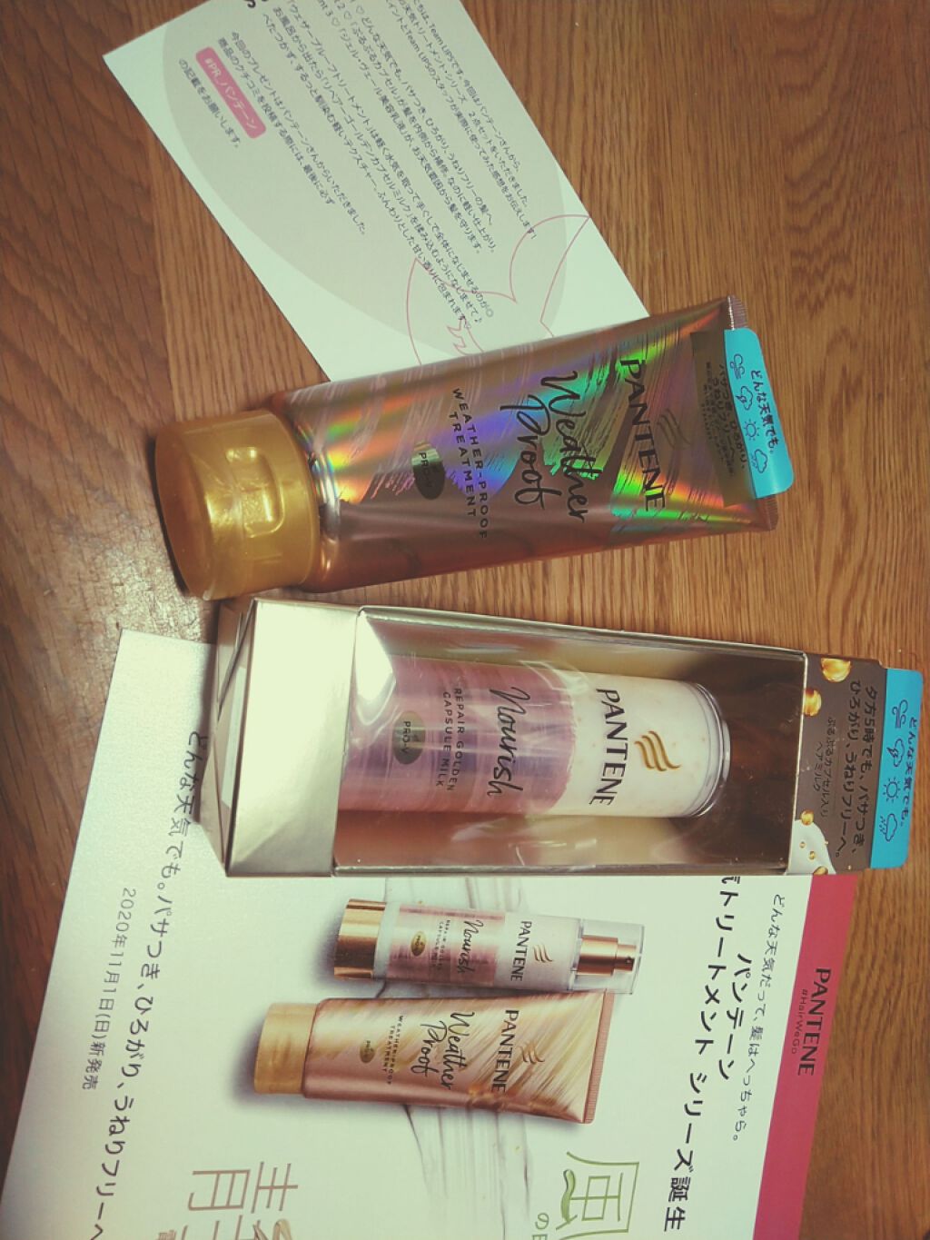 リペアー ゴールデン カプセル ミルク/パンテーン/ヘアミルクを使ったクチコミ（1枚目）