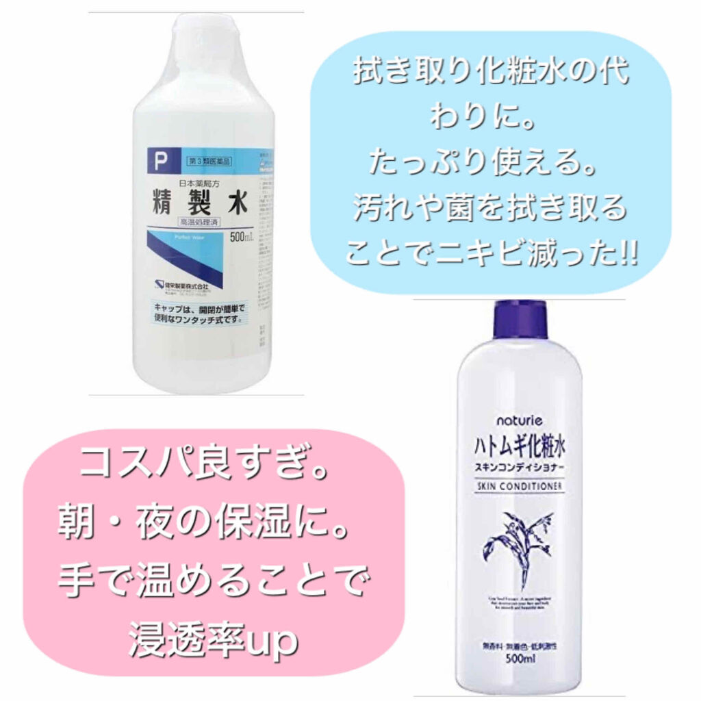 明色美顔水 薬用化粧水/美顔/化粧水を使ったクチコミ（2枚目）