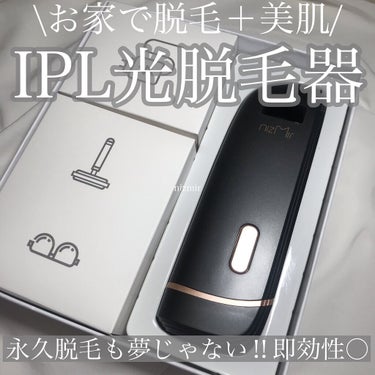 IPL光脱毛器/NiZmir/家庭用脱毛器を使ったクチコミ（1枚目）