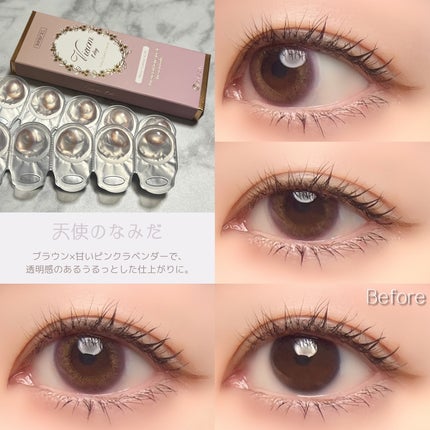 ビュームワンデー/ビューム/ワンデー(1DAY)カラコンを使ったクチコミ(7枚目)