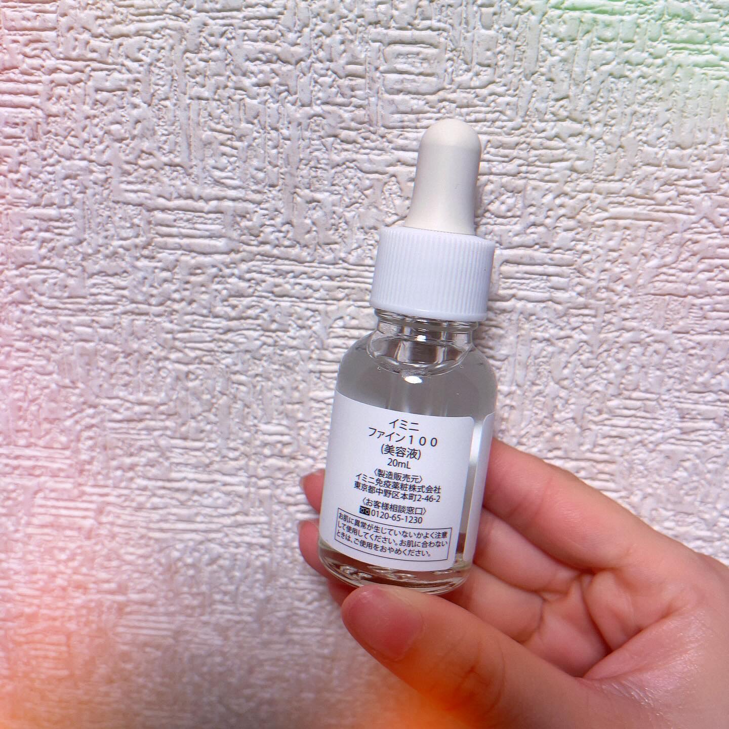 ファイン100/imini/美容液を使ったクチコミ（2枚目）