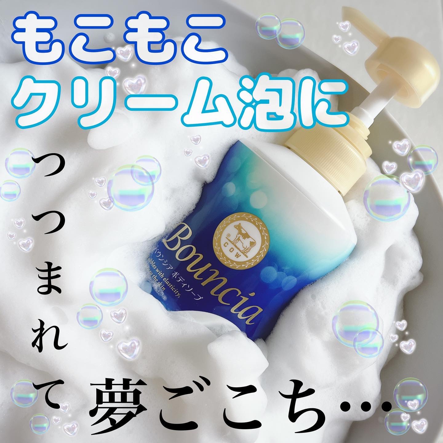 バウンシアボディーソープホワイトソープの香り480mL ポンプ付き32個入 Amazon.co.jp: バウンシアボディソープ ホワイトソープの香り