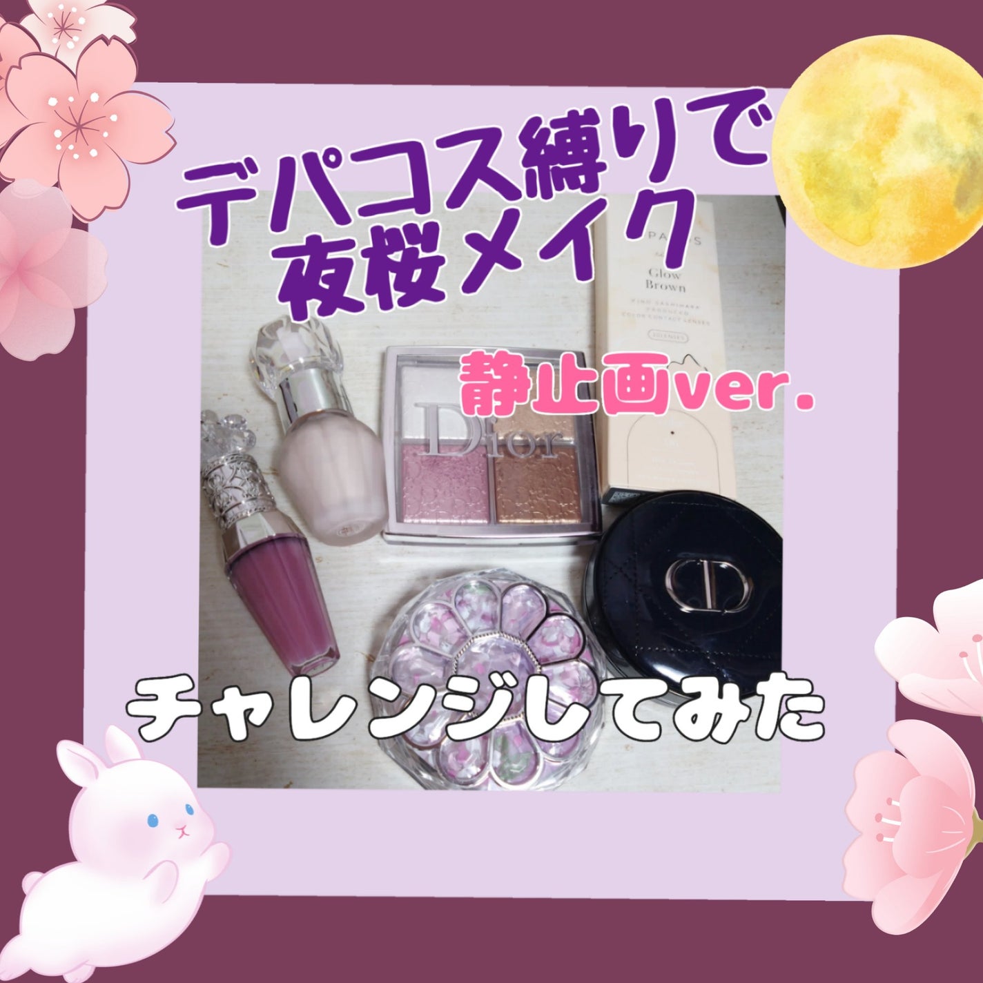 ディオール バックステージ フェイス グロウ パレット/Dior/ハイライトを使ったクチコミ(1枚目)