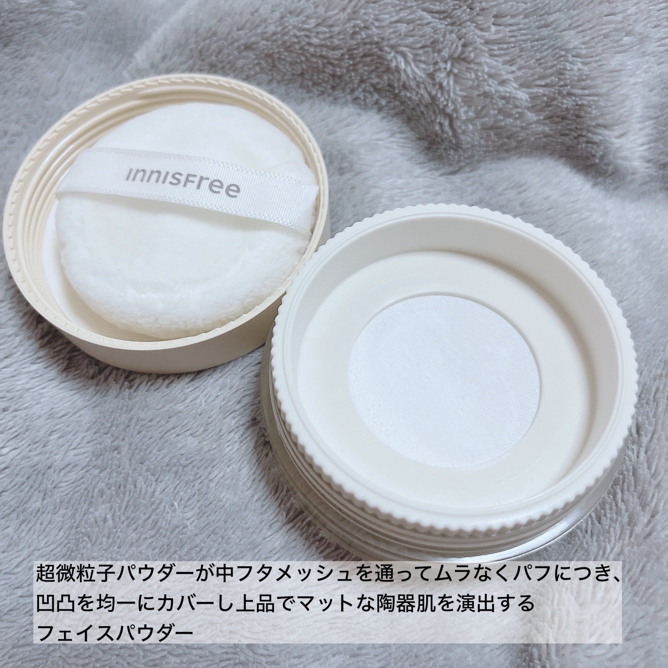 ポアブラー パウダー/innisfree/ルースパウダーを使ったクチコミ（2枚目）