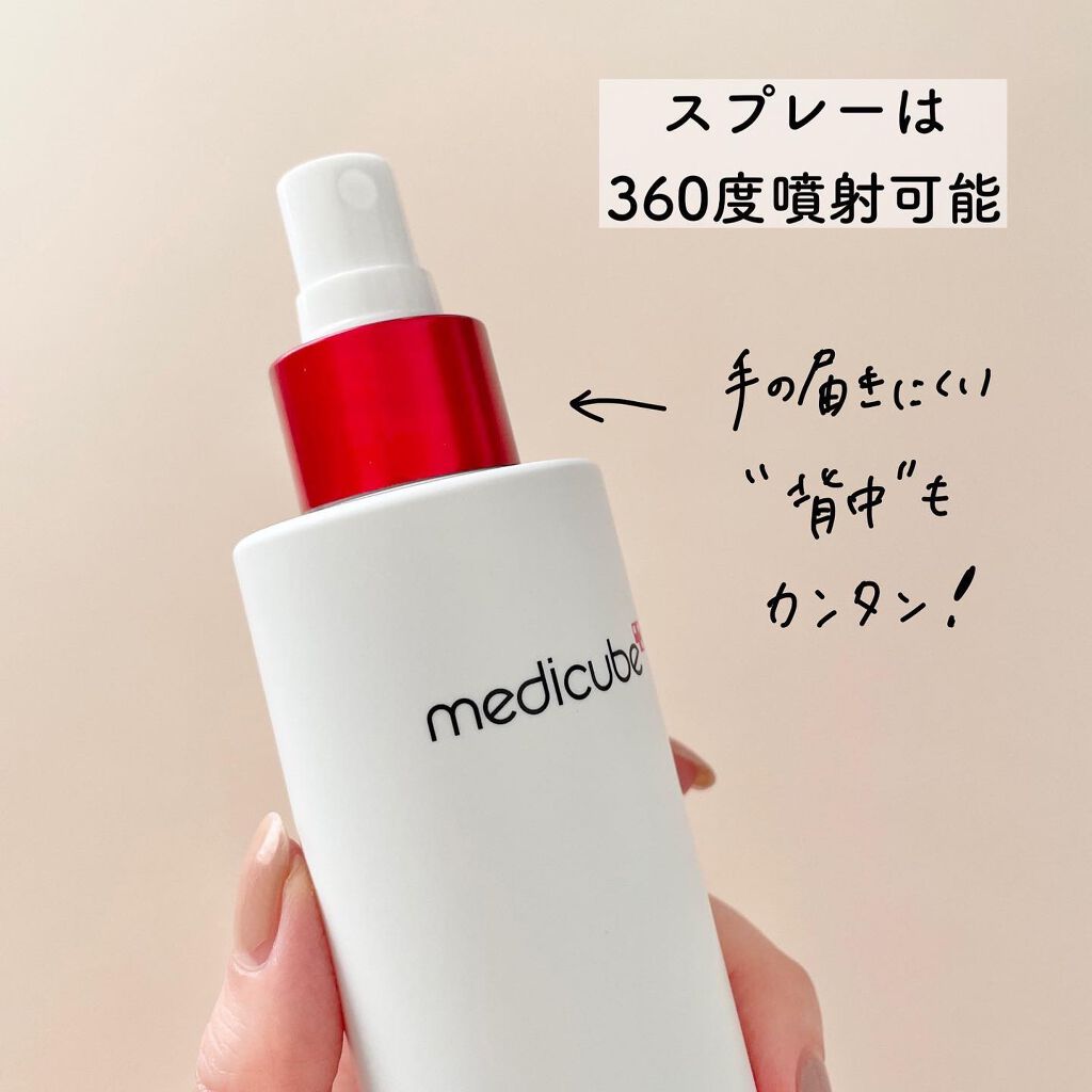 レッドシカボディミスト/MEDICUBE/その他を使ったクチコミ(3枚目)