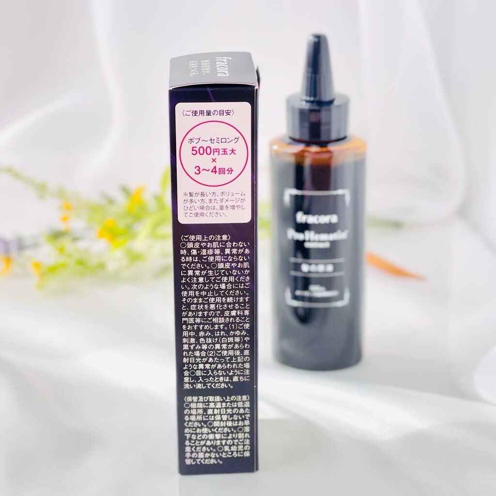 プロヘマチン原液 100ml/fracora/洗い流すヘアトリートメントを使ったクチコミ（3枚目）