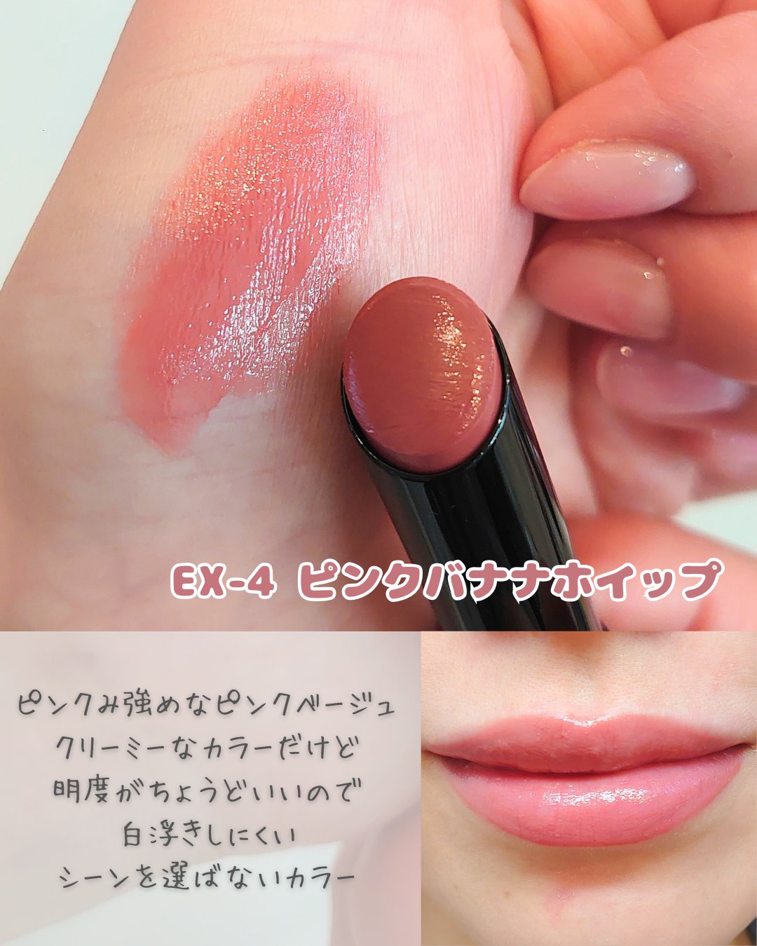 2025年冬新作口紅】ケイト リップモンスター｜KATEの口コミ