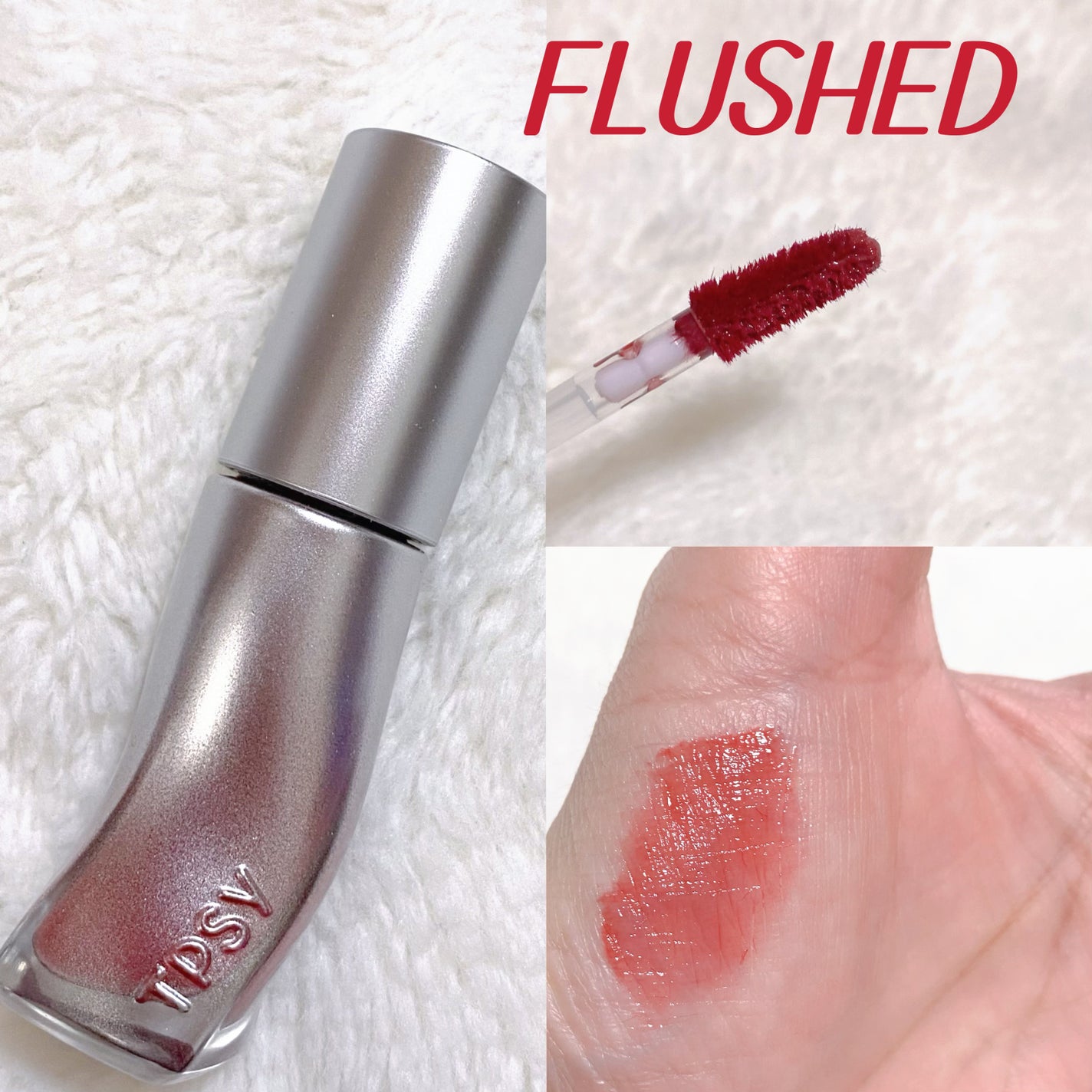 ジューシーリッププランパー6g/TPSY/リッププランパーを使ったクチコミ(4枚目)