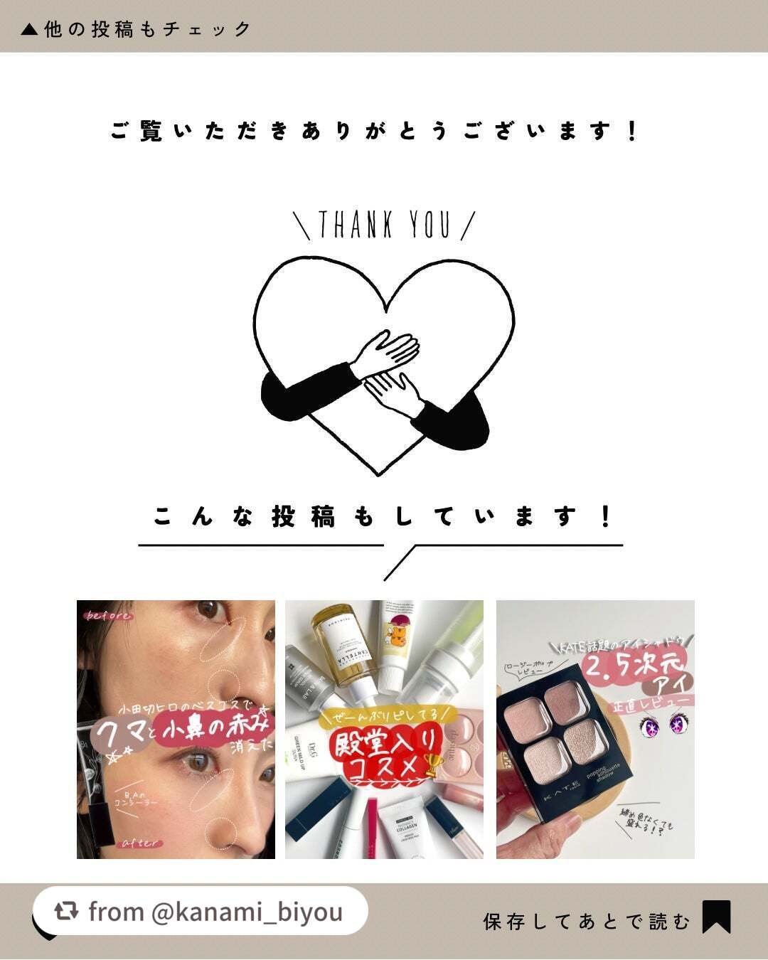 Bfull アイシャドウブラシ2本セットB【MUR-19】/ビー・エヌ/メイクブラシを使ったクチコミ(9枚目)