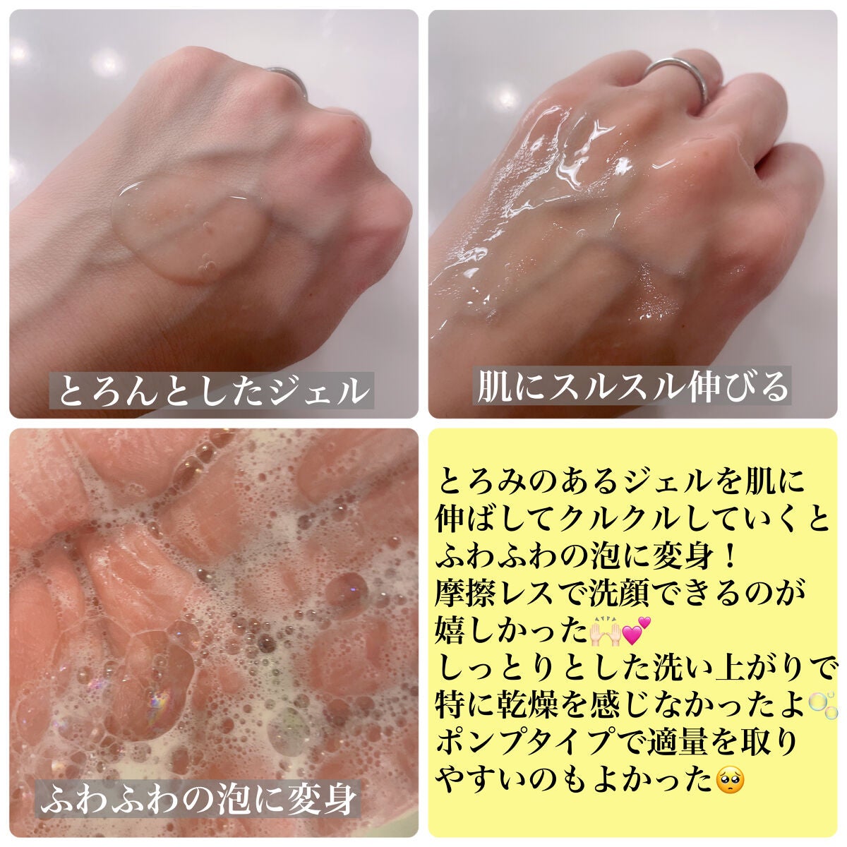 エッセンシャル クレンザー/ロベクチン/洗顔フォームを使ったクチコミ(3枚目)