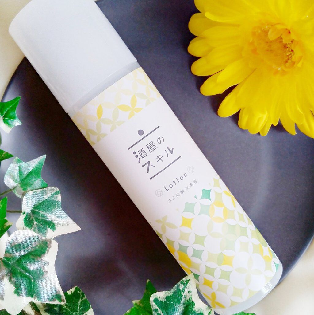 酒屋のスキル 化粧水/酒屋のスキル/化粧水を使ったクチコミ(1枚目)