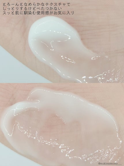 レッドブレミッシュ クリアスージングクリーム/Dr.G/フェイスクリームを使ったクチコミ(4枚目)