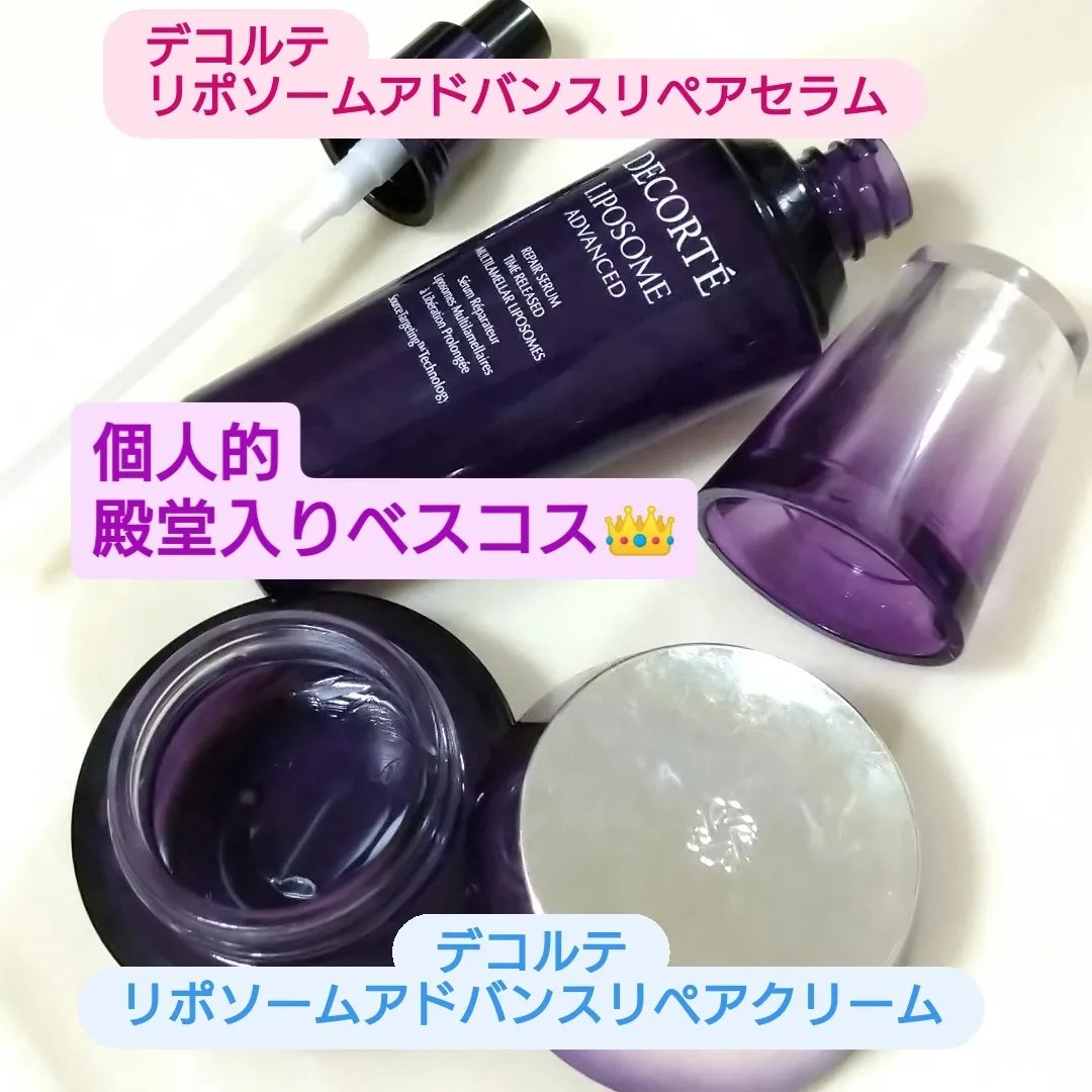 リポソーム アドバンスト　リペアセラム/DECORTÉ/美容液を使ったクチコミ（2枚目）